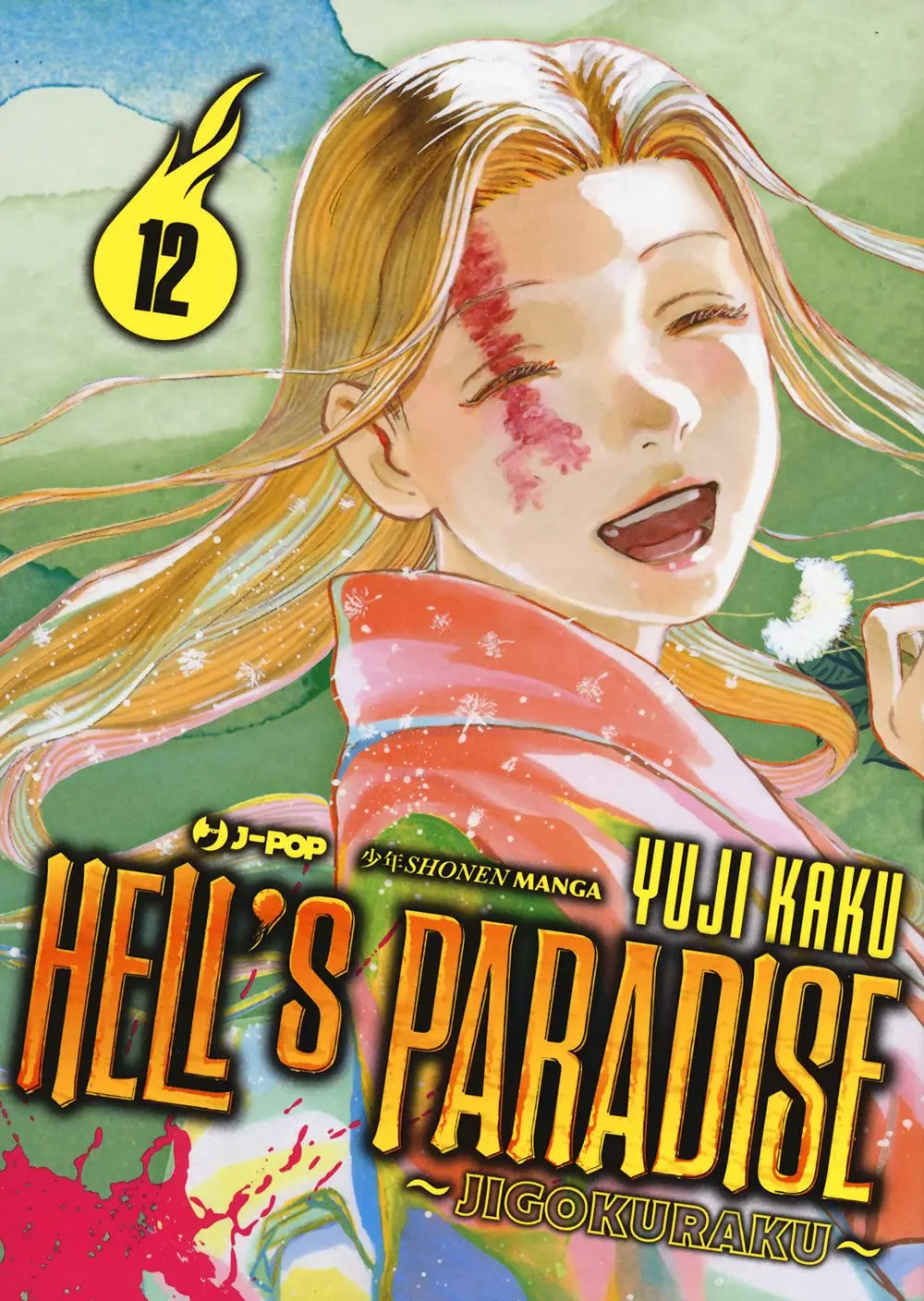 Volume cover